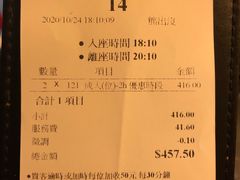 -熊出没日本烧肉放题
