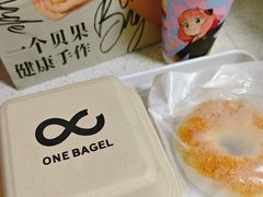 -One Bagel·一个贝果(凯德mall大峡谷店)