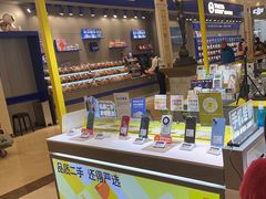-爱回收(环球港购物中心店)
