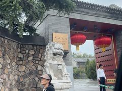 -北京颐和宾馆