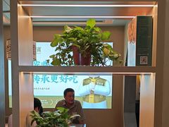 -老淮滨-蚌埠非遗小吃(淮河路店)