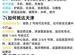 -必点海鲜·海肠捞饭大王(滨江道店)