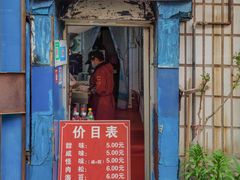 门面-殷姐糯米包油条