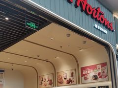 -Tims天好咖啡·贝果(成都东站捷枫店)