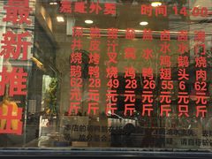 -嘉旺港式茶餐厅(延长中路店)
