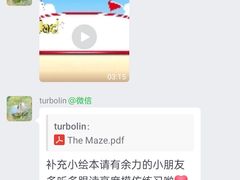 -I-Shine英语国际教育(御桥张江中心)