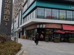 -马群招商花园城