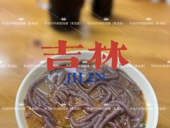 -牛马行牛肉饸饹铺(青岛街店)