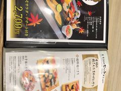 -梅丘·寿司の美登利(银座店)