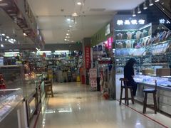 -鑫隆生活广场(阳光好东东店)