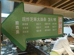 -眉州东坡(民族园店)