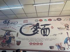 -鹍记特色牛杂面