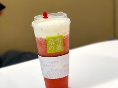 霸气芝士草莓-奈雪的茶(湖滨银泰in77C区PRO店)