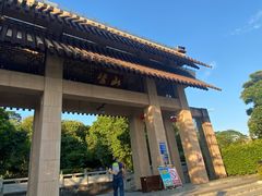 -四望岗公园