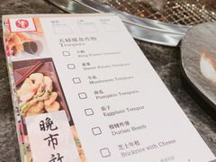 菜单-響日本燒肉