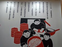 -老盛昌(聚丰园店)