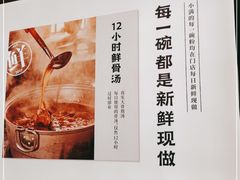 -小满手工粉(北京来福士店)