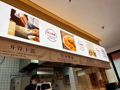 -蒸浏记·浏阳蒸菜(橘子洲景区店)