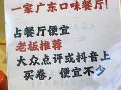 -明記茶餐廳(福田总店)