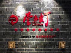 -壹盏灯(蚂蚁工房店)
