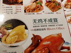 菜单-老廣食堂(区庄店)
