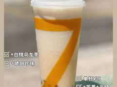 -7分甜(苏州中心店)