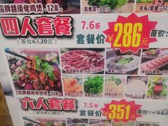 -胡须佬鸡煲四季火锅店(石厦西村直营店)