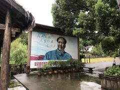 -天地生态农庄