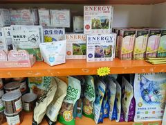 -瑞鹏宠物医院·微创内窥镜·骨外科·牙科(翠竹分院)