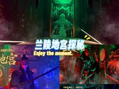 -星空密室·精选(天一豪景店)
