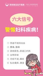 -深圳港龙妇产医院