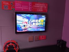 -唱吧麦颂KTV(黄骅华贸商业广场店)