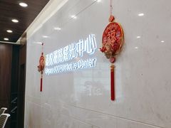 -嘉悦丽格眼科(丰联广场店)