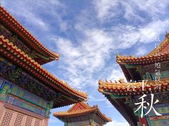 -历代帝王庙博物馆