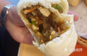 Special Vegetarian Dumplings