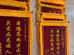 -上海仁爱医院口腔科 · 种植