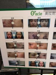 -苏州奥拉克美容医院