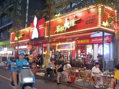-冒椒火辣(奎星楼街店)