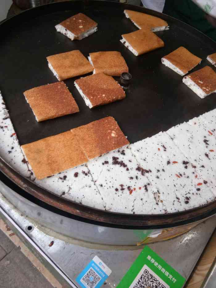周氏现烤米糕-"香香甜甜味道好好吃,这家店的位置也很好找.