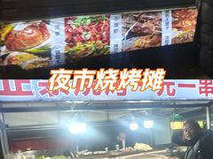 -东北大学(秦皇岛分校)