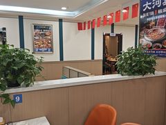 -大河宴·椒麻鱼火锅(米东区店)