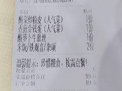 -笨罗卜浏阳菜馆(太平街店)