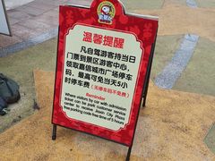 -史努比缤纷世界