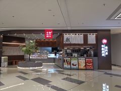 -君之狮子山·轻糖烘焙(松江印象城店)