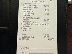 -杭州西子湖四季酒店·金沙厅