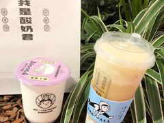 -我是酸奶君(壹方城店)