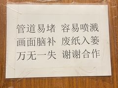 -吉友粥底火锅(方斜路店)