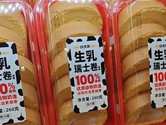-味多美蛋糕(双合地铁店)