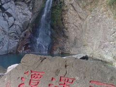 -宁波五龙潭景区