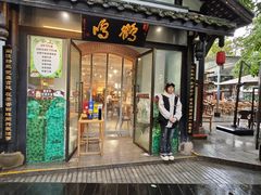 -钟水饺(人民公园总店)